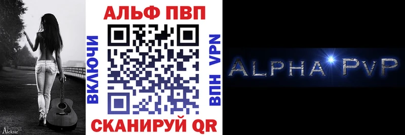 Наркошоп купить ГАШ  А ПВП  АМФЕТАМИН  Мефедрон  Конопля  COCAIN  Черняховск