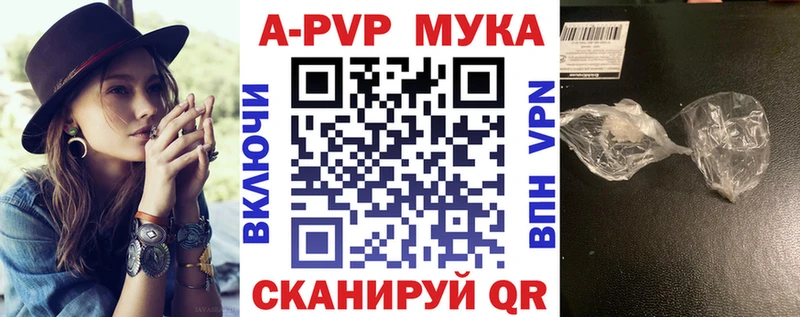 Alpha PVP СК КРИС  Купить закладки  Черняховск 