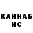 Амфетамин Premium Gocha Kalichava