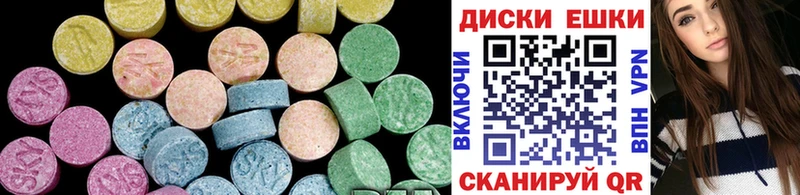 ЭКСТАЗИ VHQ  Купить  Черняховск 