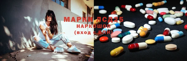 синтетический гашиш Кодинск