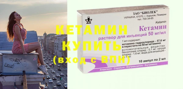 синтетический гашиш Кодинск
