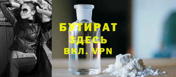 синтетический гашиш Кодинск