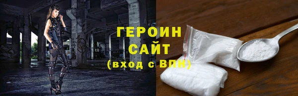 мефедрон Козельск
