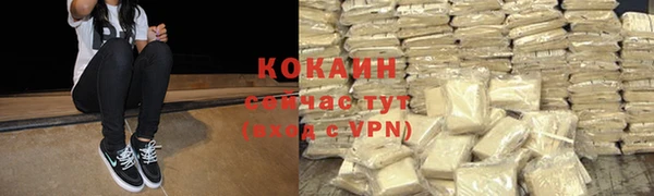 мефедрон Козельск