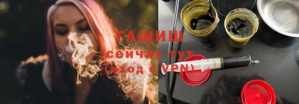 синтетический гашиш Кодинск