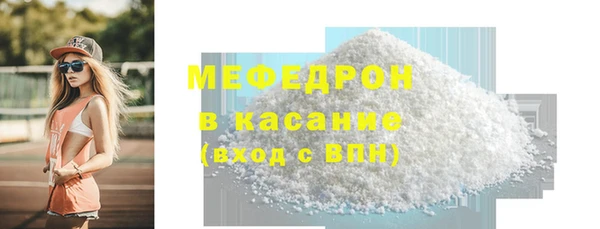 мефедрон Козельск