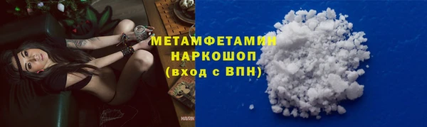мефедрон Козельск