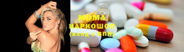 синтетический гашиш Кодинск