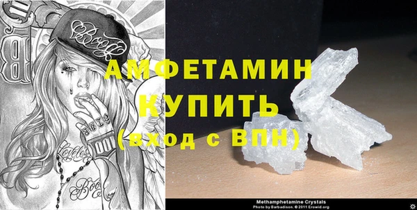 мефедрон Козельск