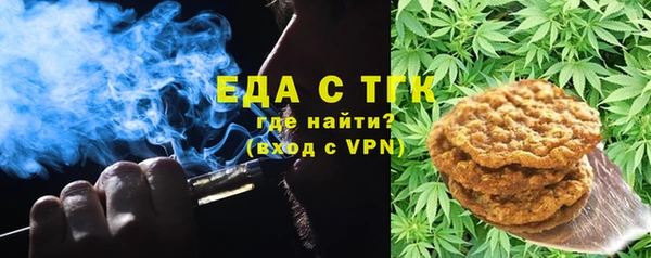 мефедрон Козельск