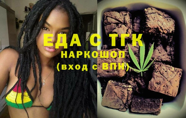 мефедрон Козельск