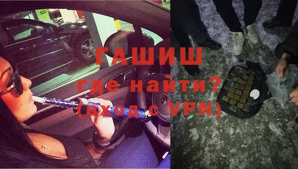 синтетический гашиш Кодинск