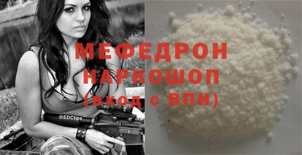 мефедрон Козельск
