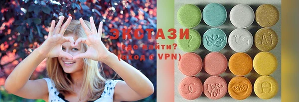 синтетический гашиш Кодинск