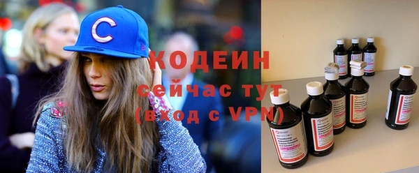 мефедрон Козельск