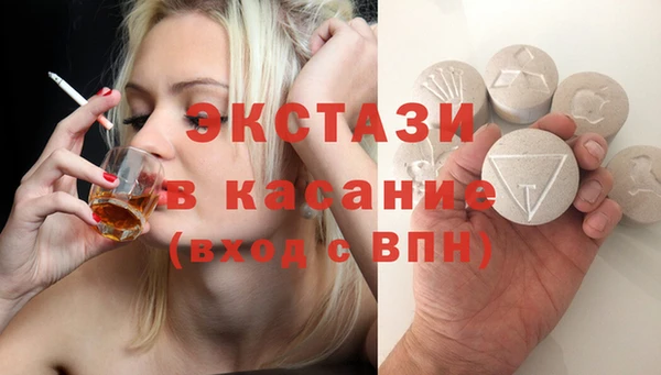 мефедрон Козельск