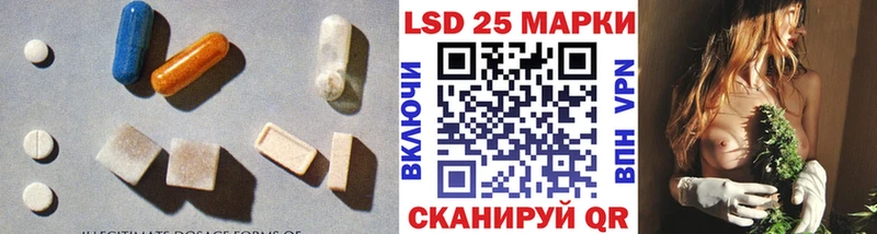 Купить где  Черняховск  LSD-25 экстази кислота 