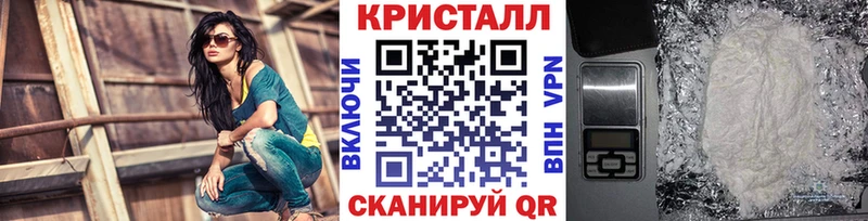 Купить закладки  Черняховск  Метамфетамин пудра 